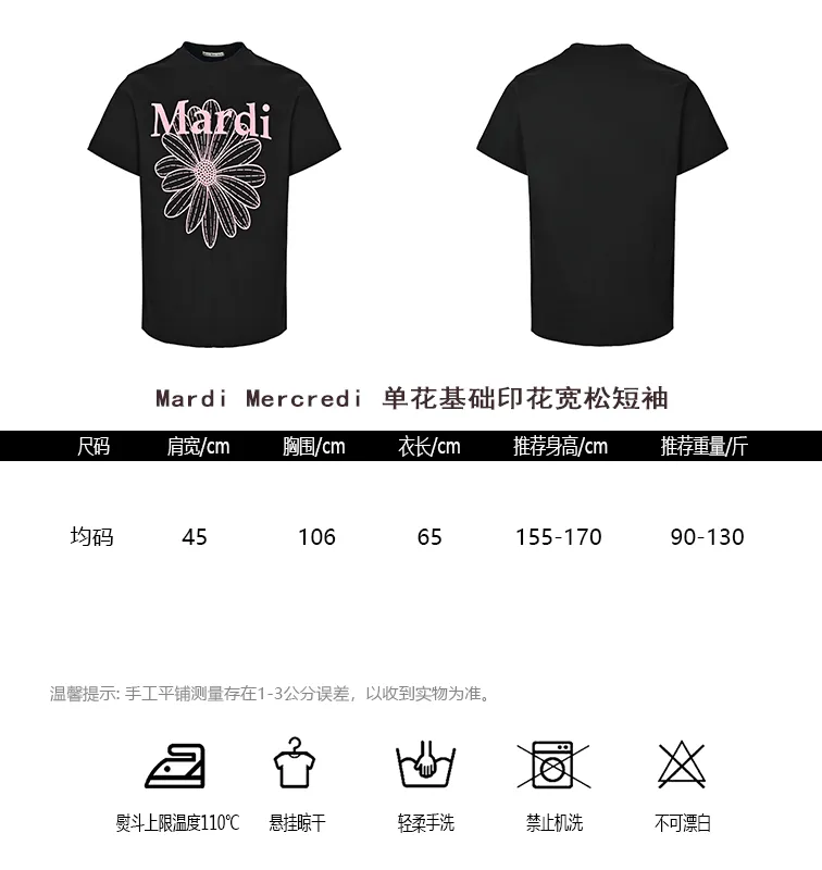#Mardi Mercredi Size